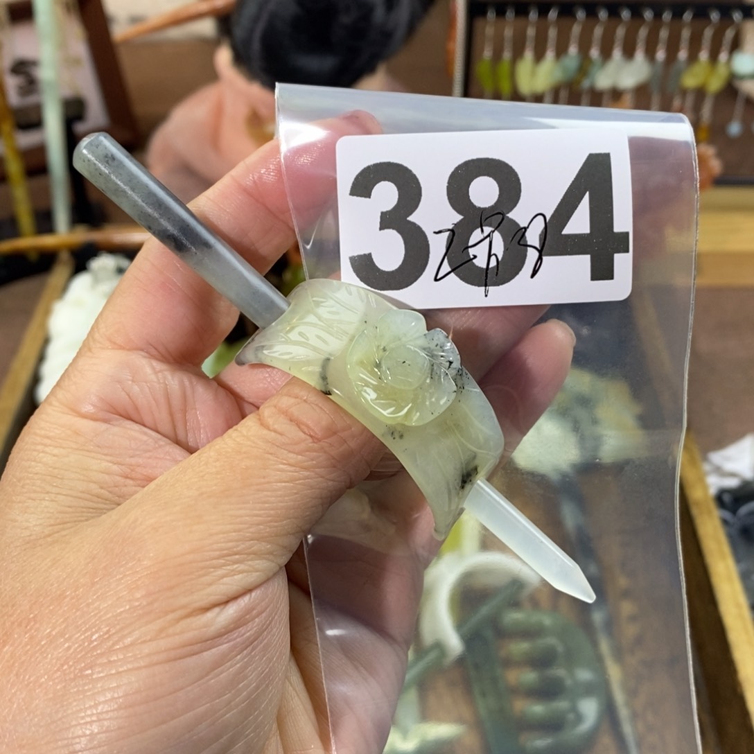 蛇纹石玉玉簪合金聶*