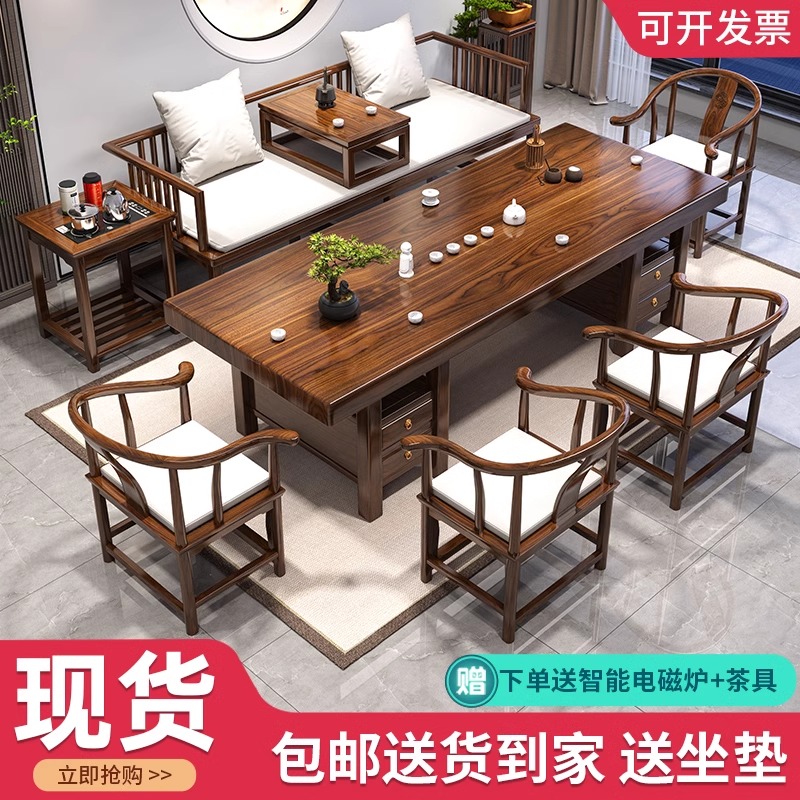 新中式茶几可煮茶禅意中国风收纳储物茶艺泡茶桌