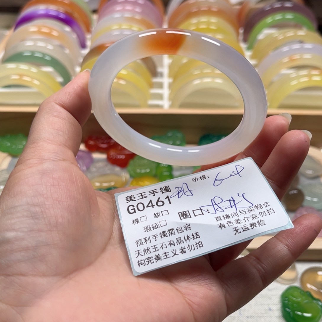 玛瑙/玉髓手镯未镶嵌0461