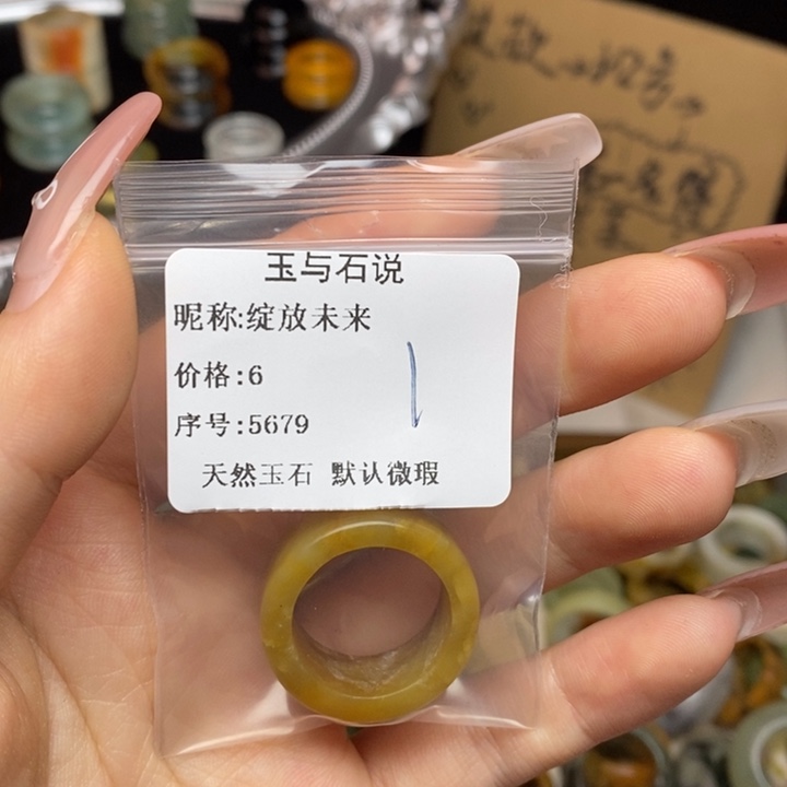 绽***来蛇纹石玉合金戒指