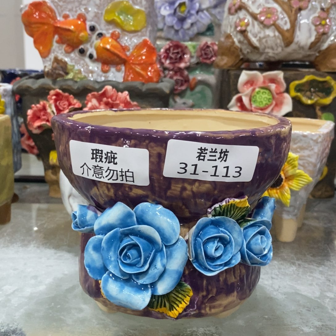 瑕疵31113 多肉花盆满18.8包邮