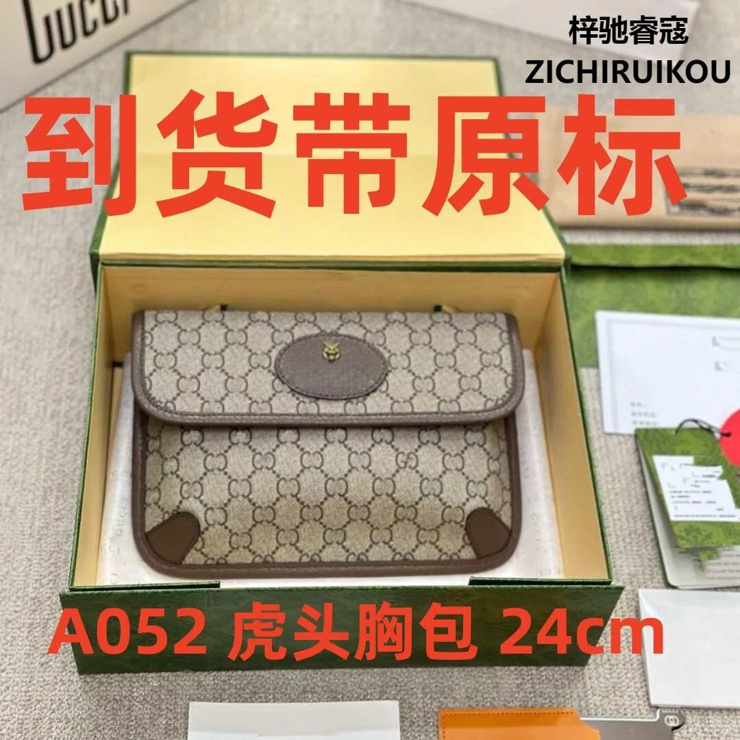 A052虎头胸包 24cm内胆包内衬包收纳整理包撑型单肩包