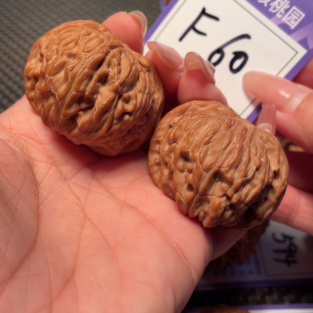 文玩核桃把件60哈磨盘43