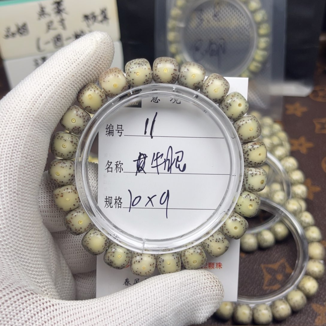 手串星月菩提牛眼11