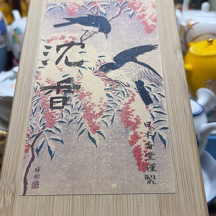 瓷片88888888888888