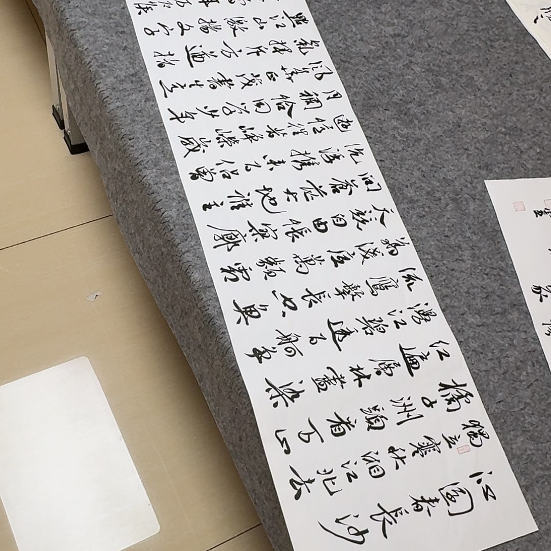 书法中书王金灵13834