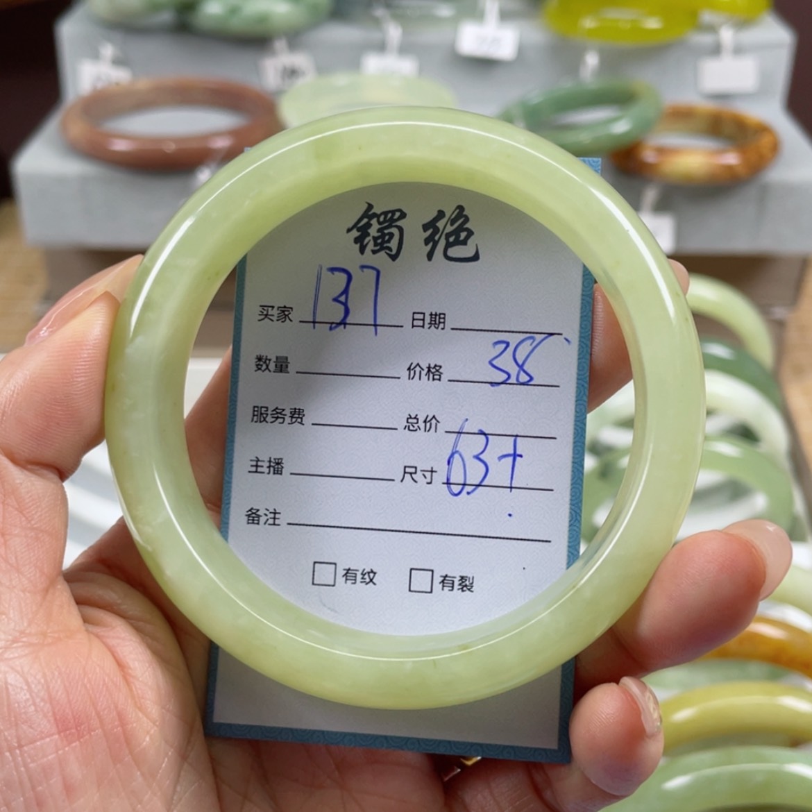 【闪购商品】蛇纹石玉手镯未镶嵌