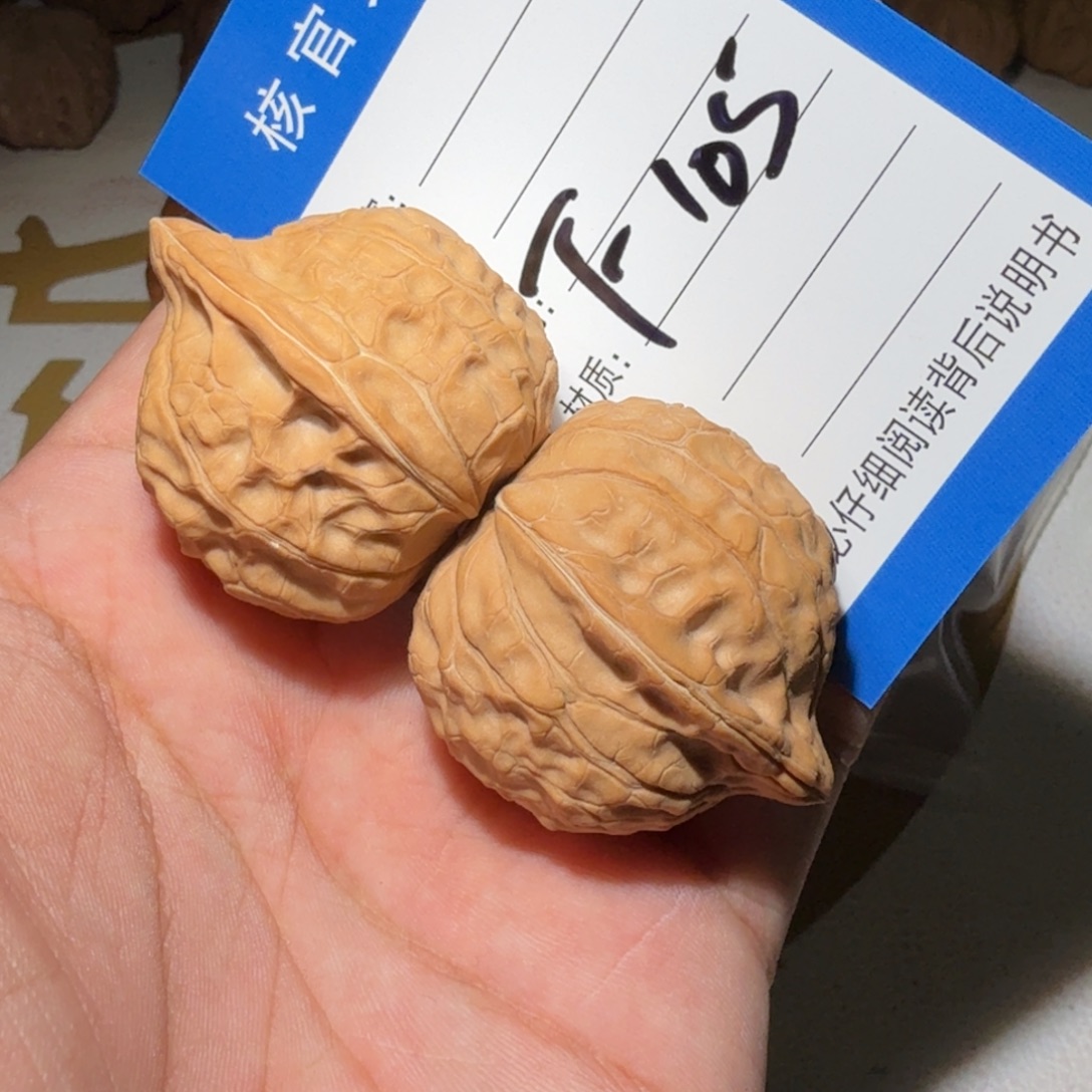 吊坠文玩核桃龟甲