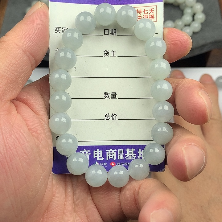 翡翠未镶嵌手链卡10