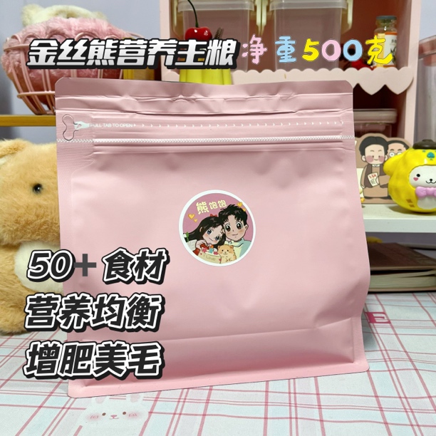 小宠金丝熊仓鼠长肉美毛营养自配粮仓鼠金丝熊营养主粮