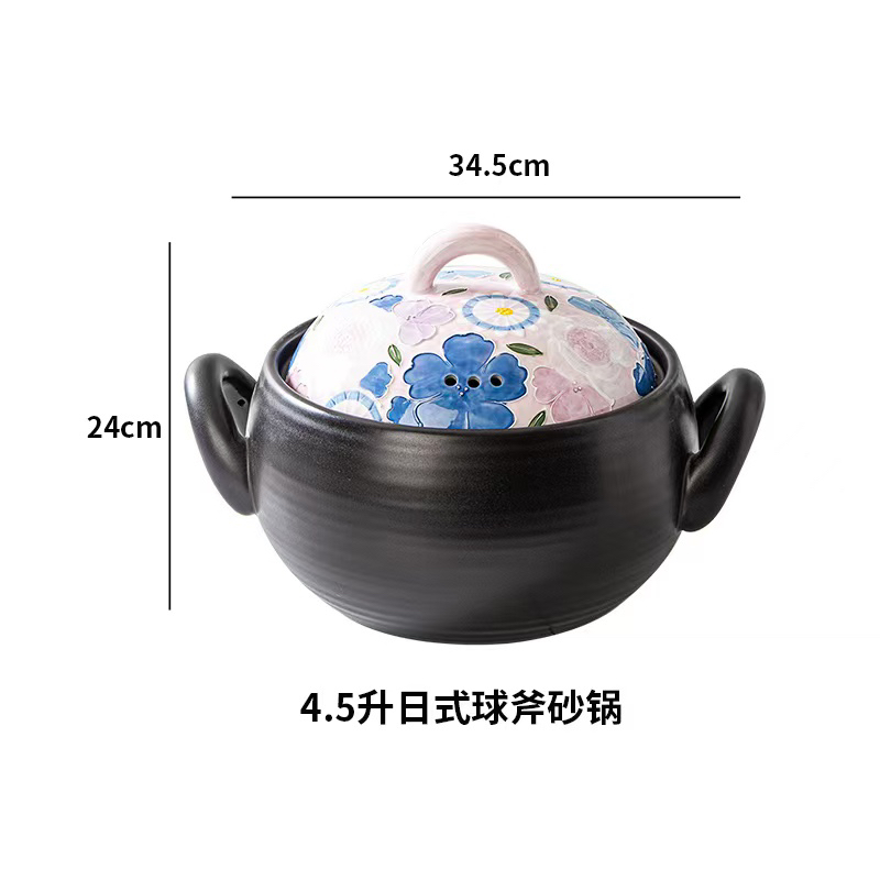 濑户烧 梦幻繁花4.5升球斧砂锅