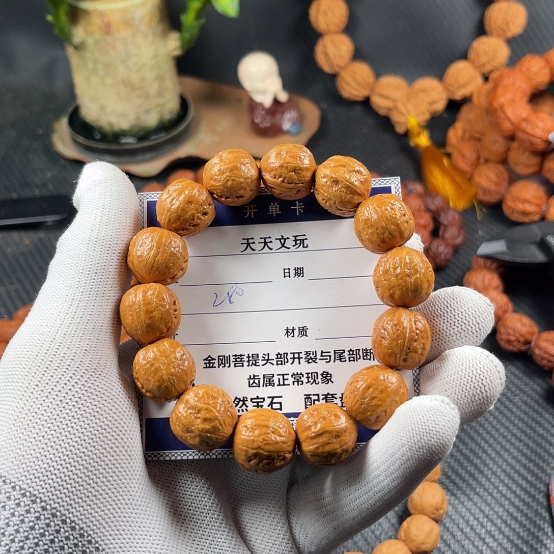 文玩核桃手串得**鱼方肚粗筋光头280