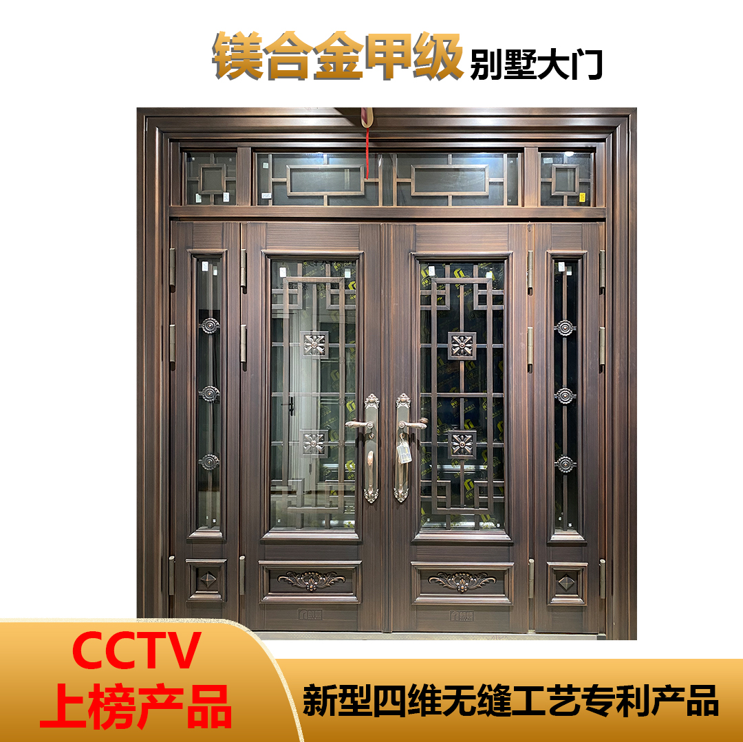 别墅豪华锌合金四开门玻璃子母入户门农村客厅大门外门