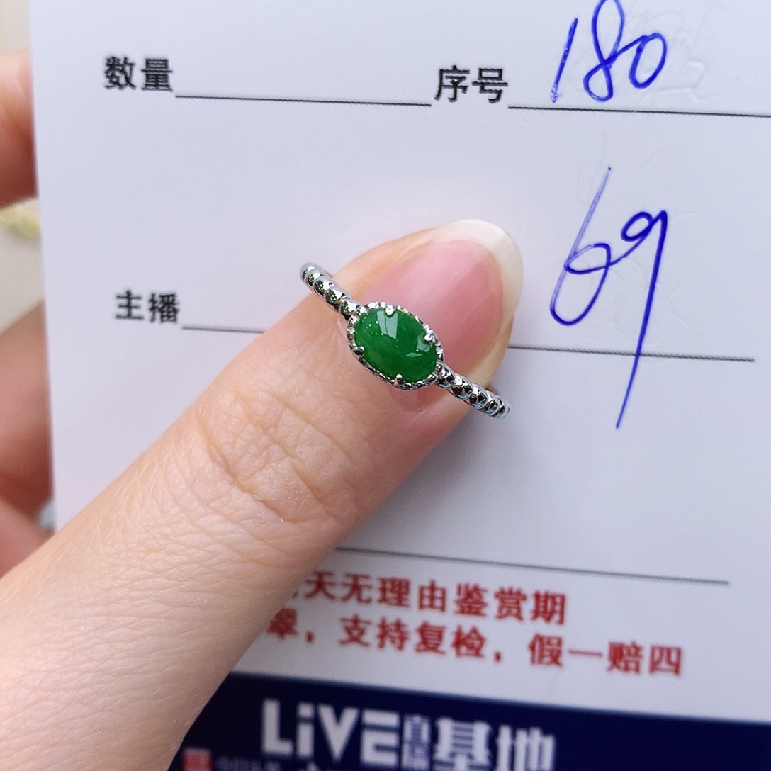 翡翠戒指银S925镶嵌180