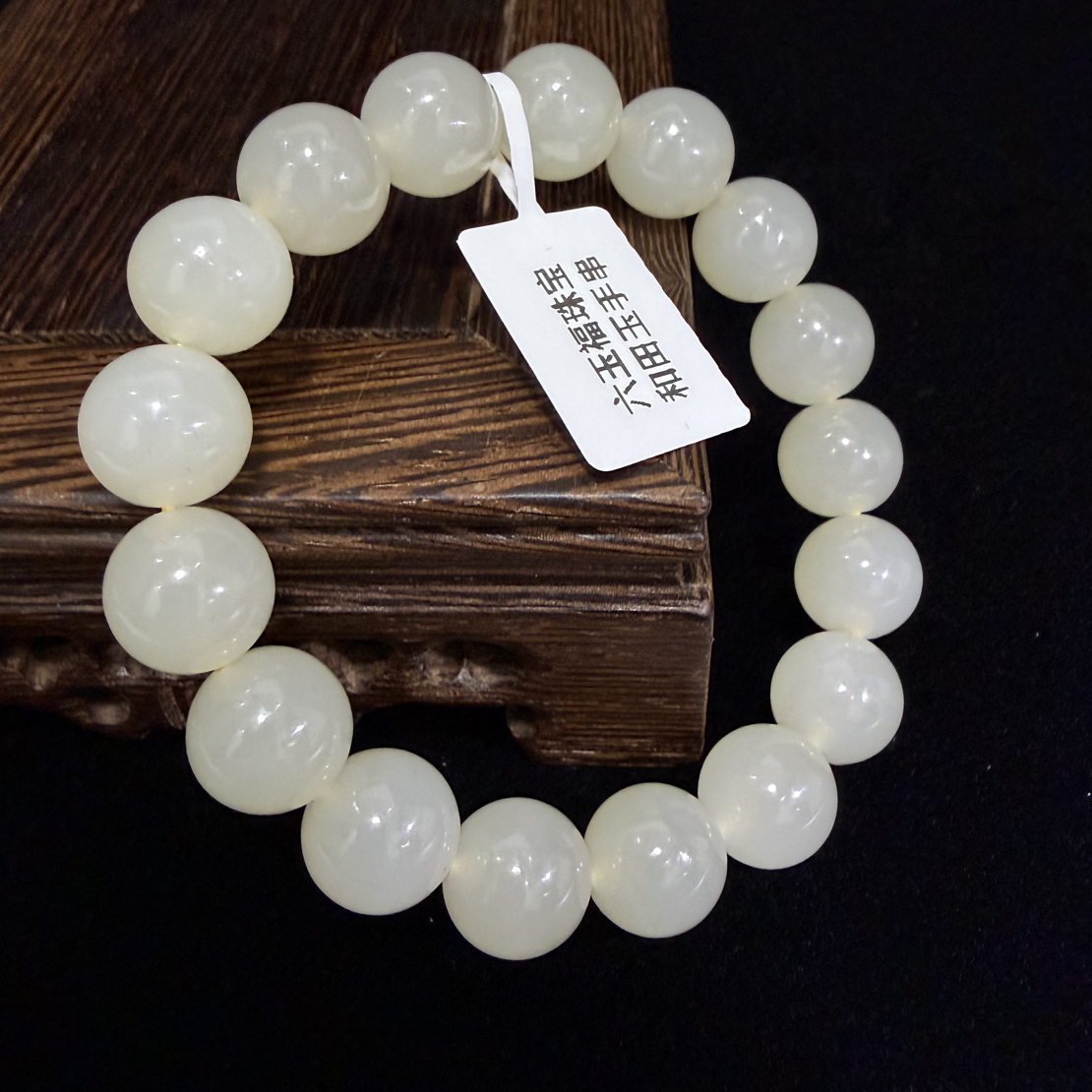 卡12mm天然和田玉蜂蜜水起荧光冰胶感时尚轻奢多样性发货拍一发一