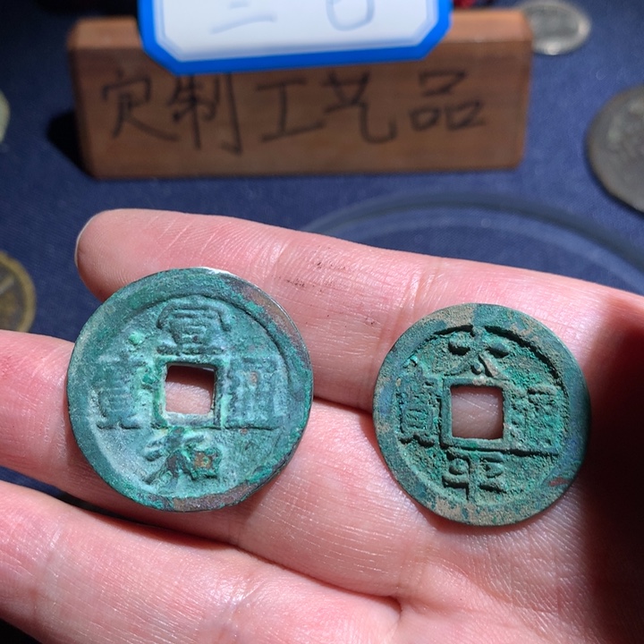 定制款钥匙扣、一一一