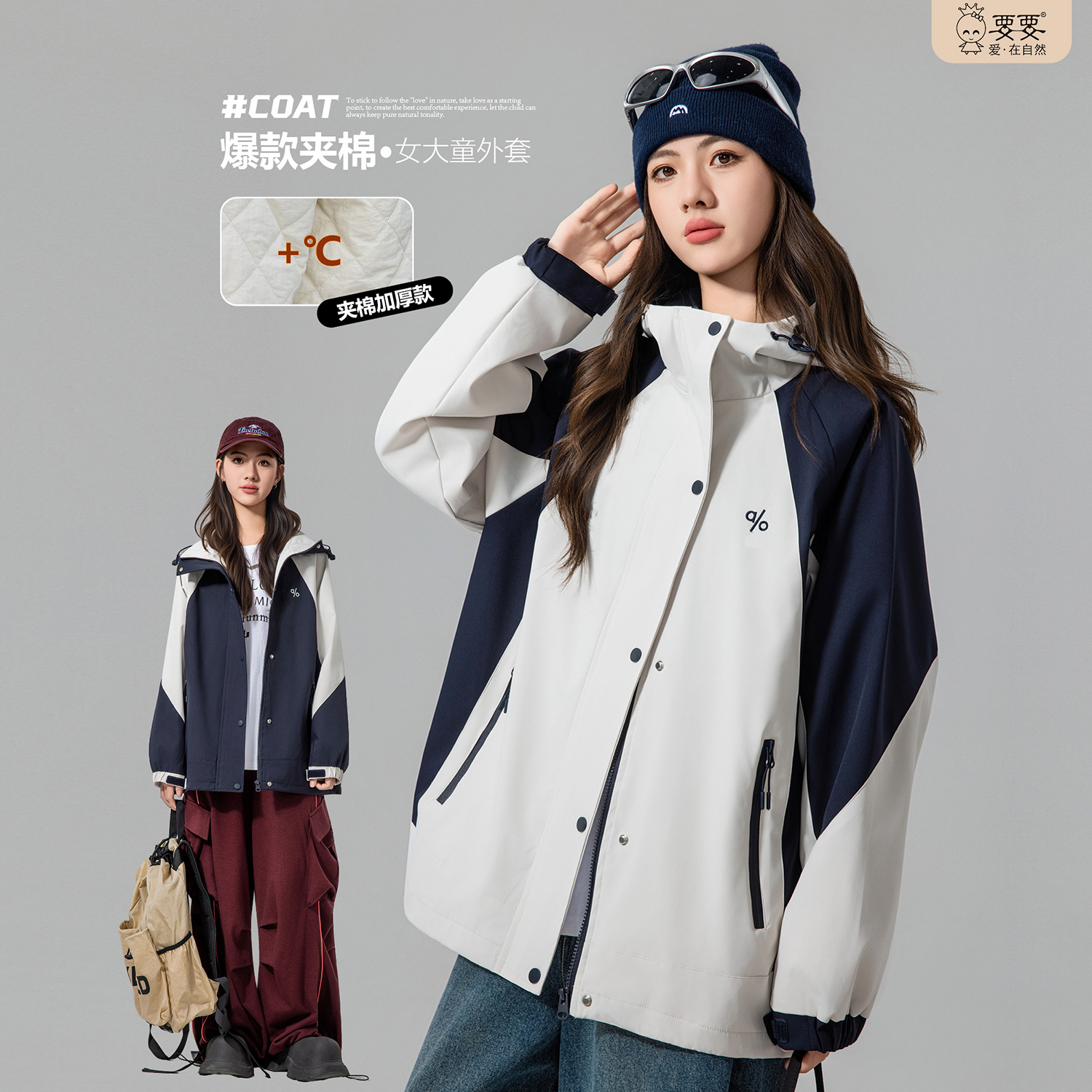 10986女大童夹棉冲锋衣秋装2025新款初中生休闲外套青少年夹克冬