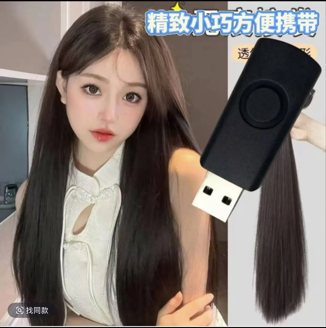 【宅男福利】别问直接拍女长发全发夹减龄黑长直无痕发夹