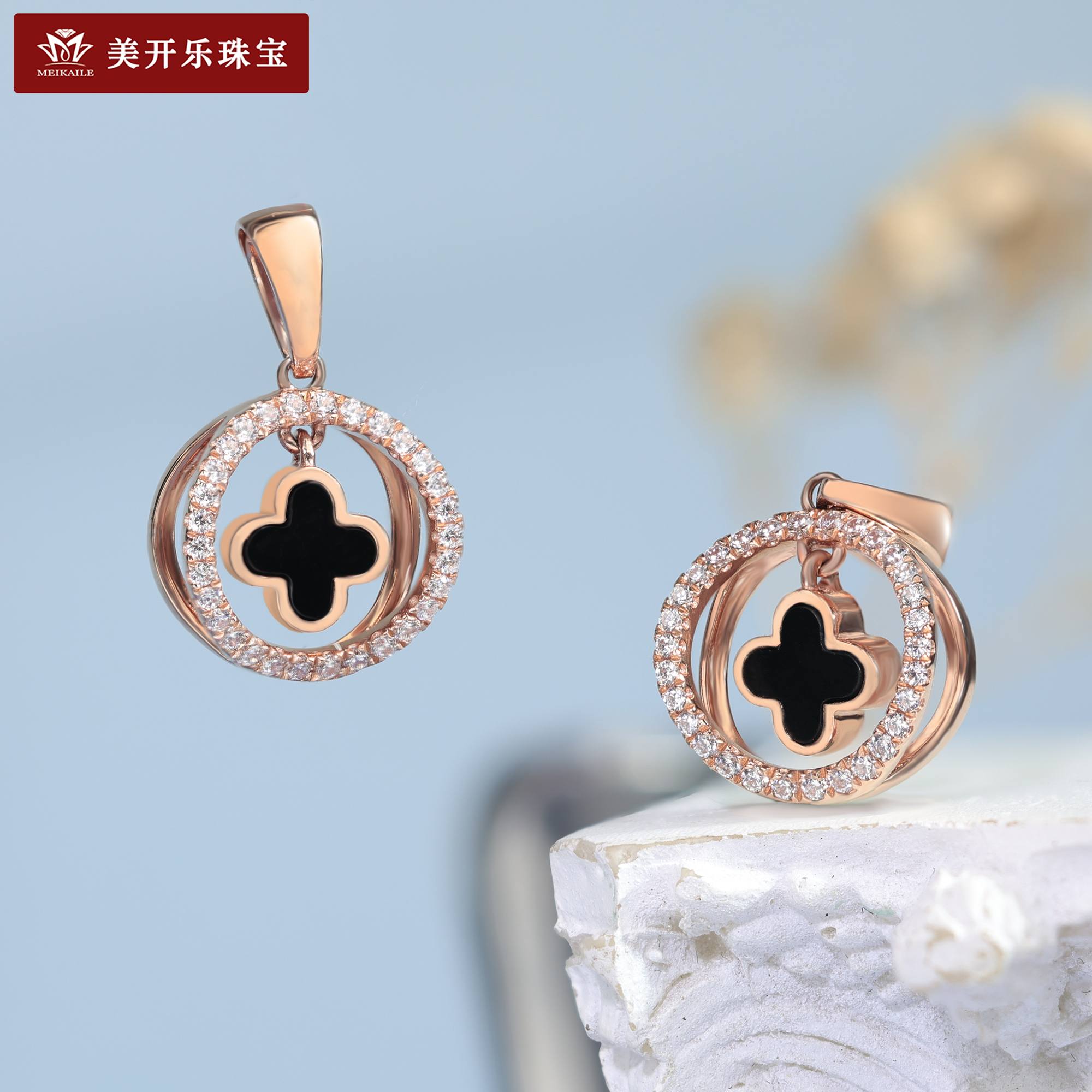 合成锆石6207美开乐时来运转18k金吊坠镶嵌双面转动四叶草送女友