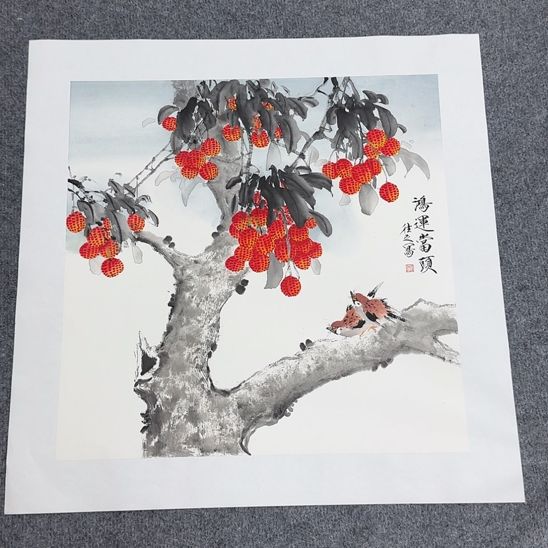 国画50*50纯手绘于往之