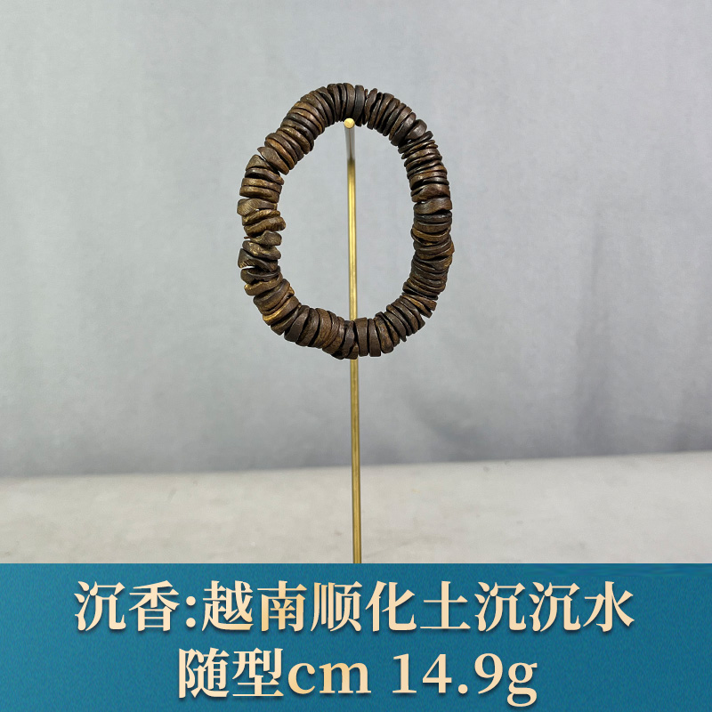 93359 越南顺化土沉沉水 沉香