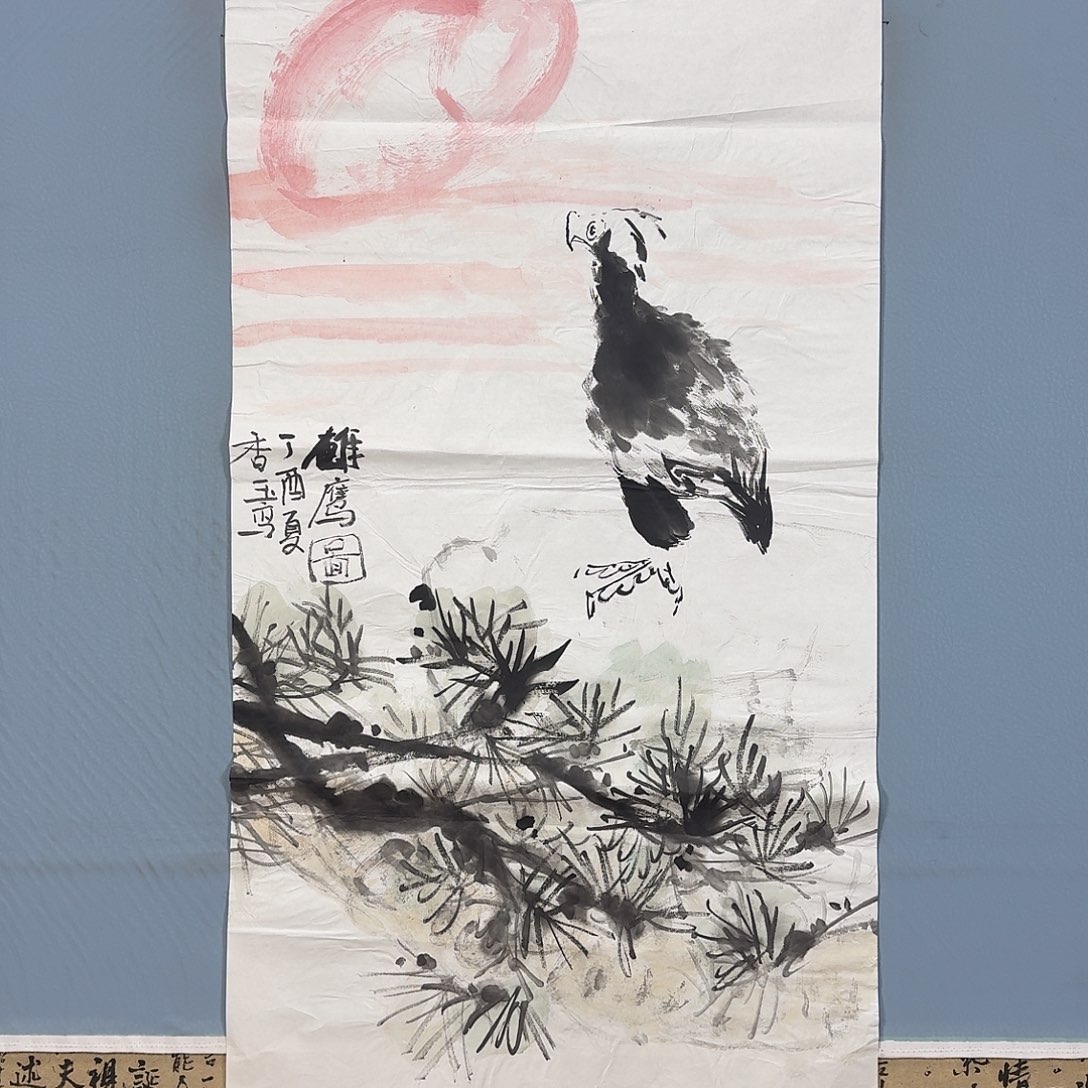 国画1306 牡丹花的味道