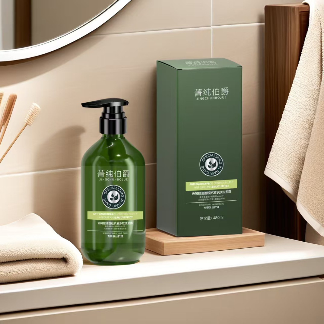 （新年来袭）去屑控油蓬松护发多效洗发露