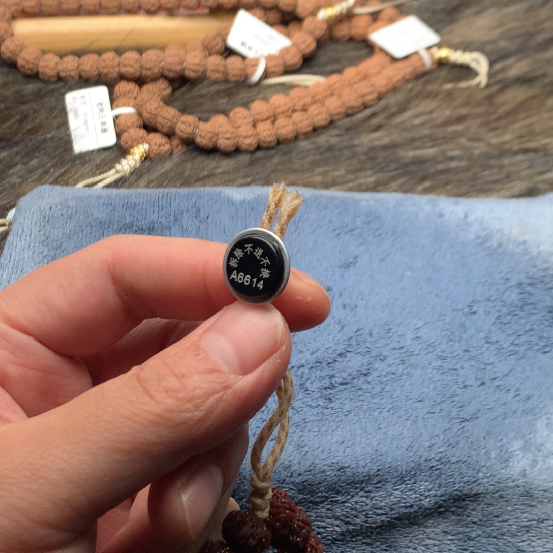 四***啥金刚菩提吊坠老树王