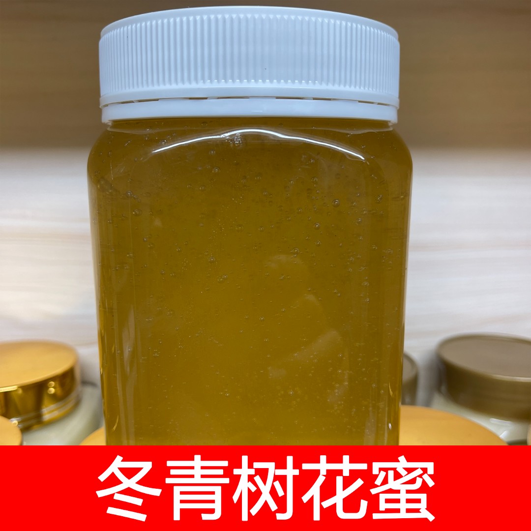 2025冬青树花蜂蜜 暴马丁香兄弟蜜 稀有蜜种 野生植物蜜