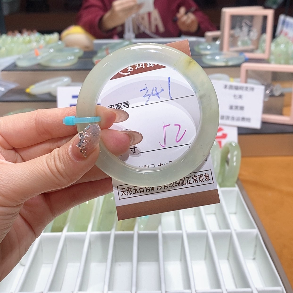 【闪购商品】岫玉手镯未镶嵌天然