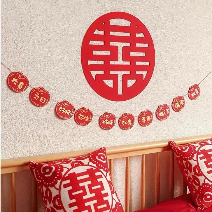 结婚喜字贴 喜庆自粘 不会留胶