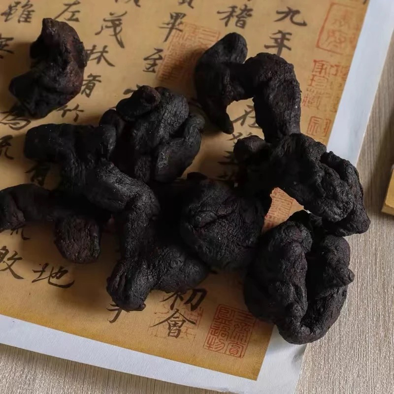 九蒸九晒大别山新鲜农产品250g/袋