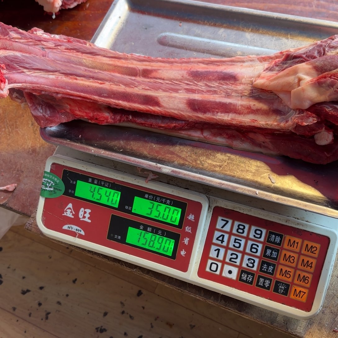 7中国大陆食用农产品4.54