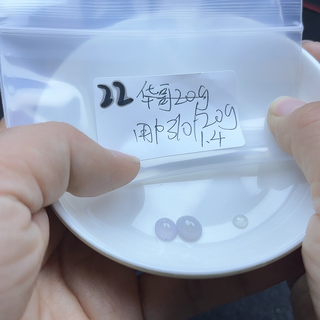 用***5翡翠未镶嵌颈饰不退