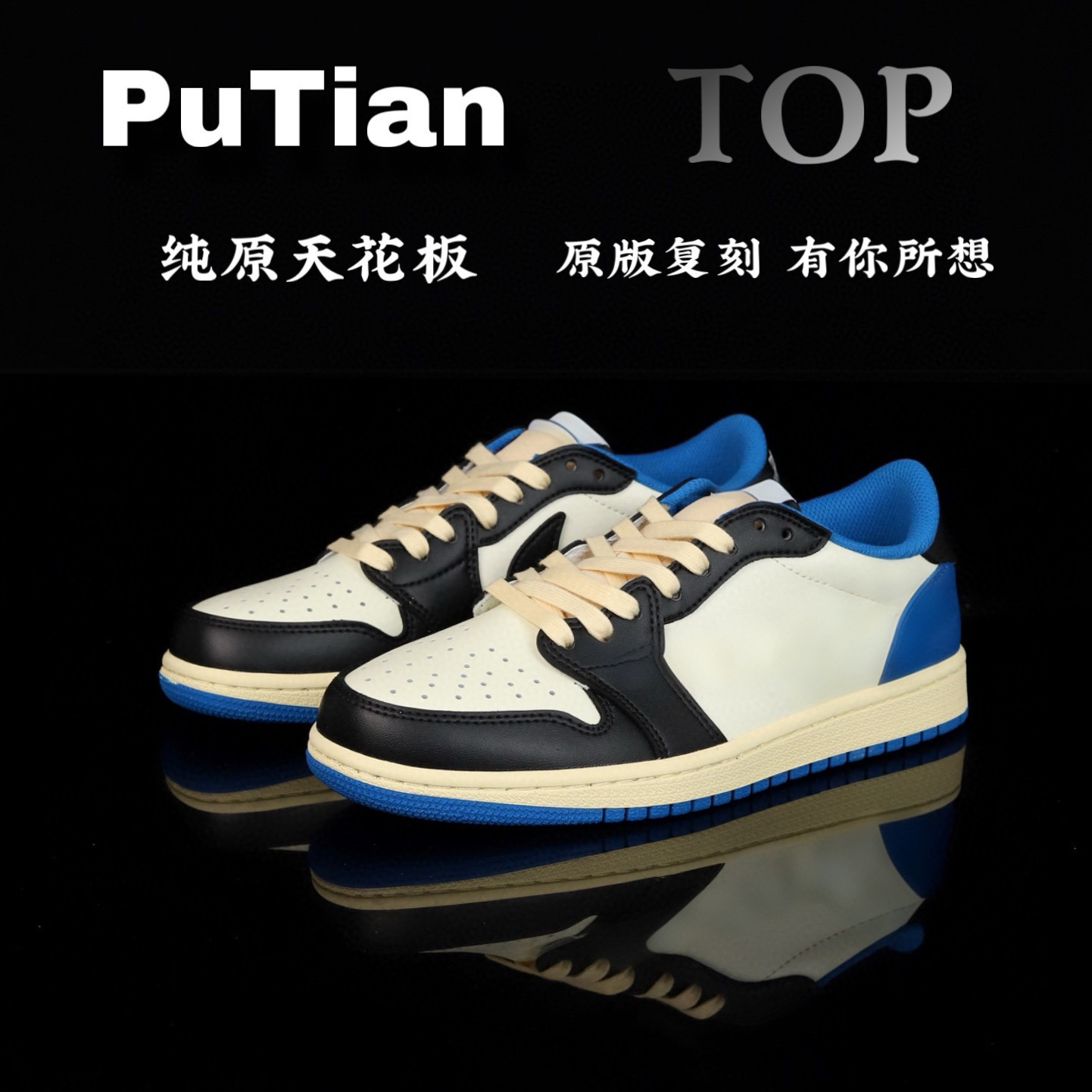 【顶甄纯源老玩家专属】 叨叨反高端玩家必入懂得都懂低帮情侣板鞋