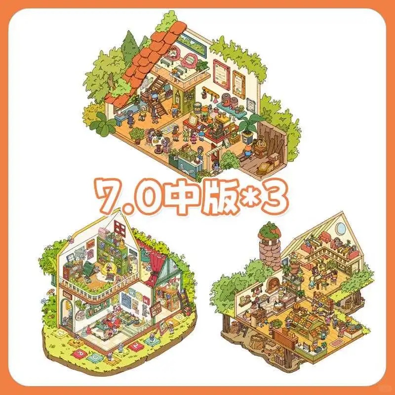 纸次方7.0一套三张