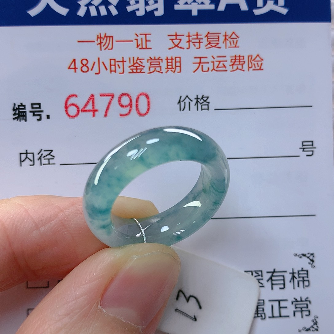 翡翠戒指未镶嵌翡翠