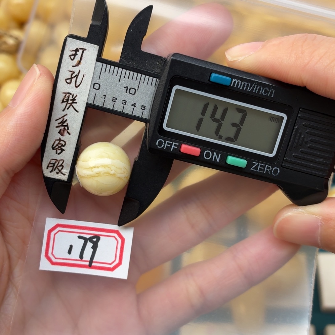 自***张蜜蜡未镶嵌裸石蜜蜡