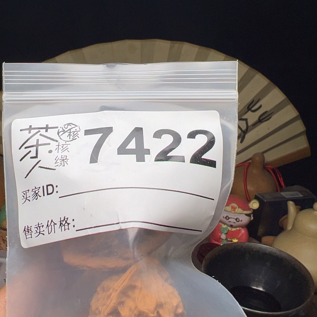 文玩核桃吊坠我们