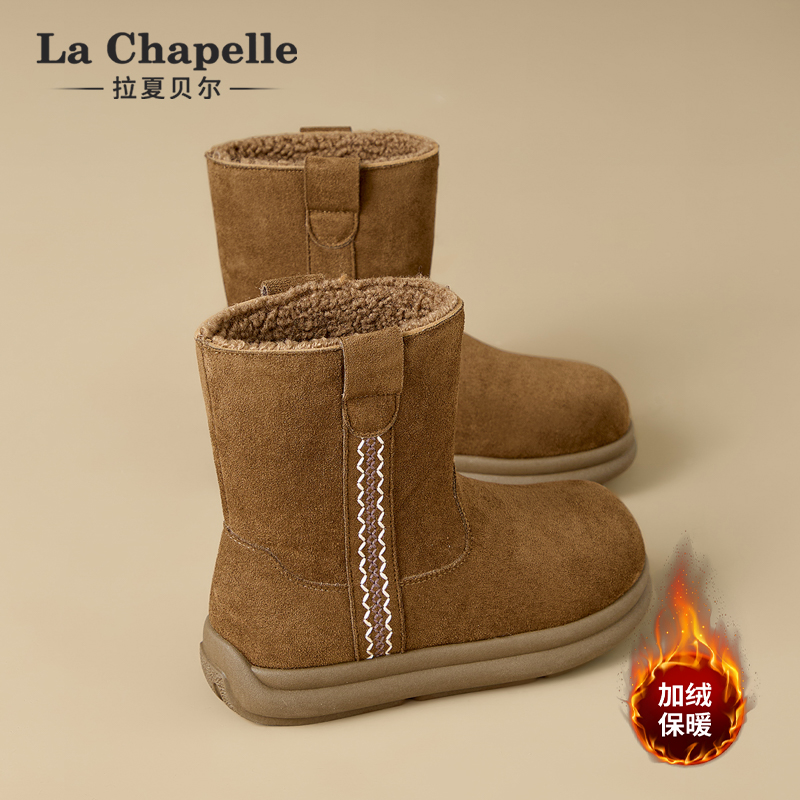 拉夏贝尔东北雪地靴女2025皮毛一体加绒加厚保暖棉靴防滑厚底靴子