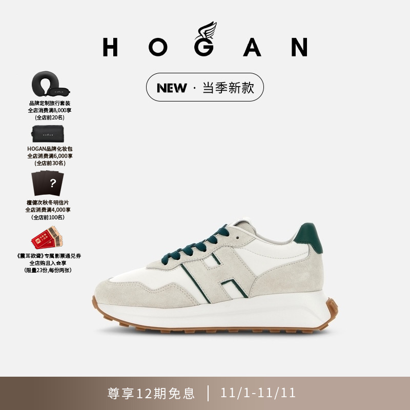 HOGAN女鞋新品H641系列复古时尚舒适厚底鞋休闲鞋