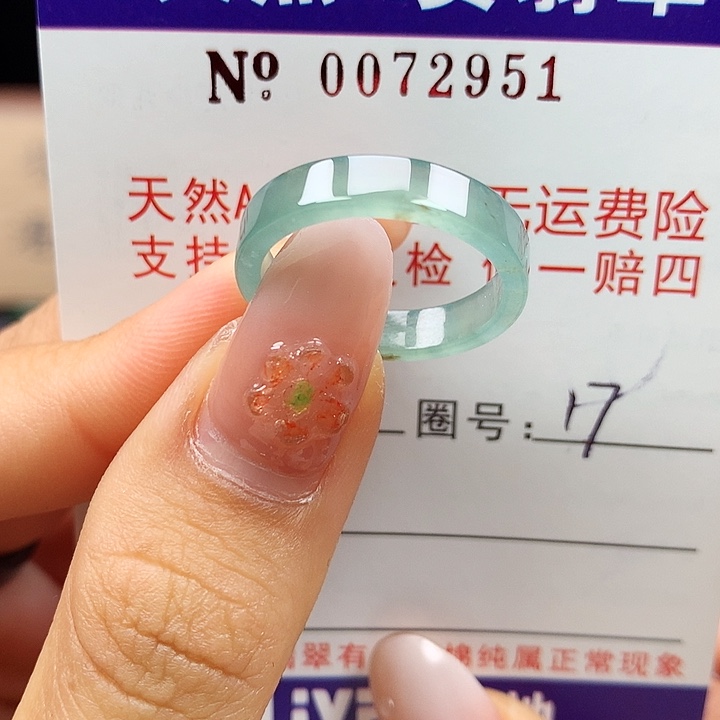 翡翠未镶嵌戒指拉派