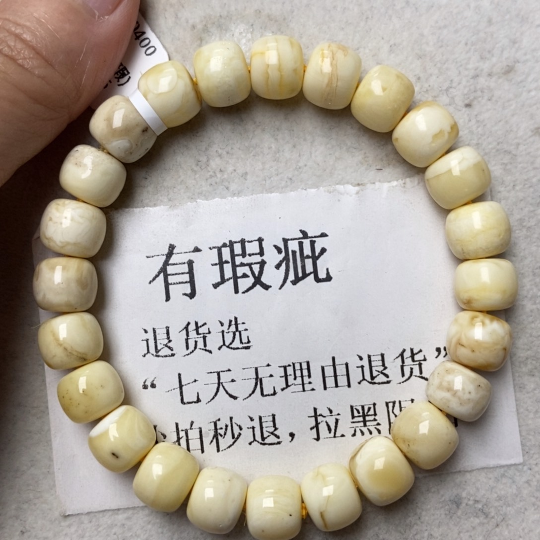 琥珀未镶嵌珠宝奇石10