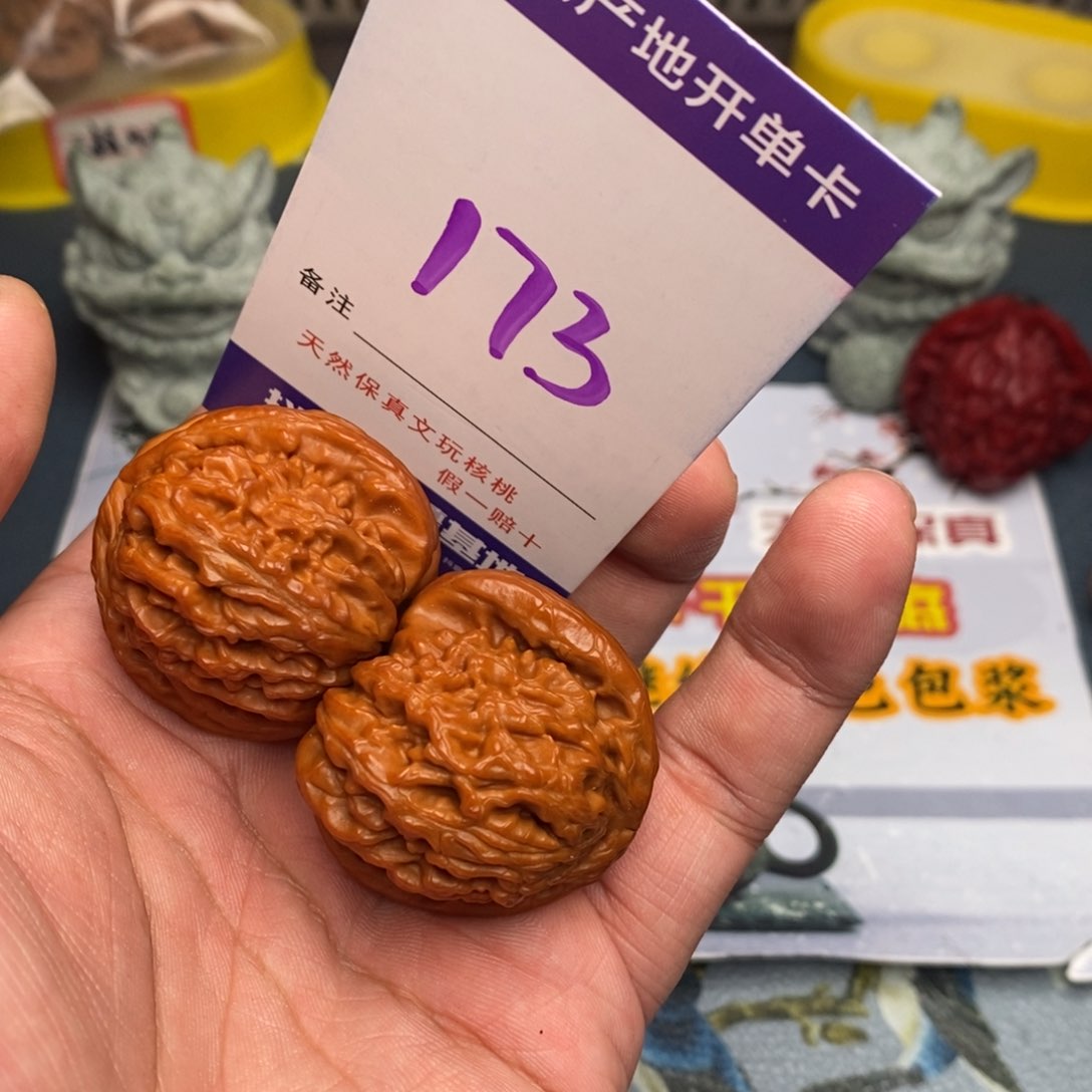 文玩核桃把件核桃