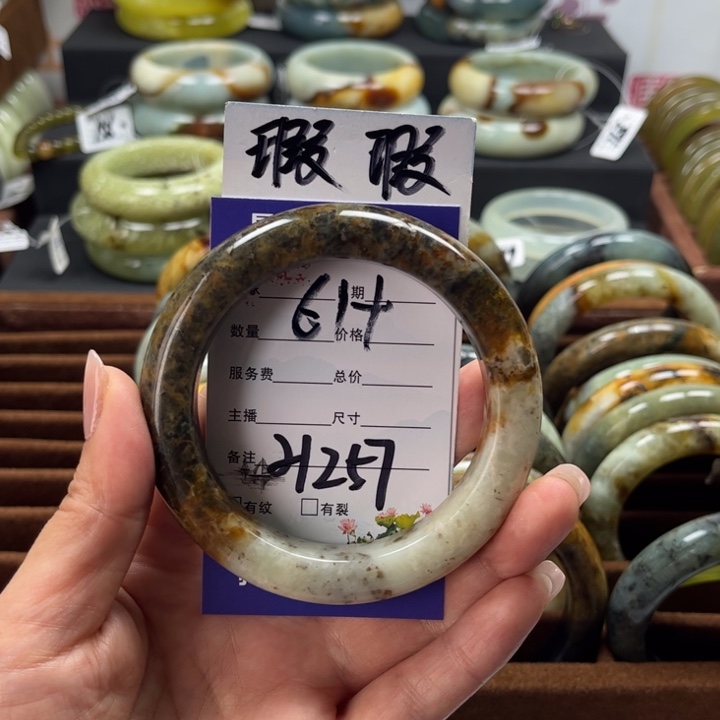 蛇纹石玉未镶嵌手镯