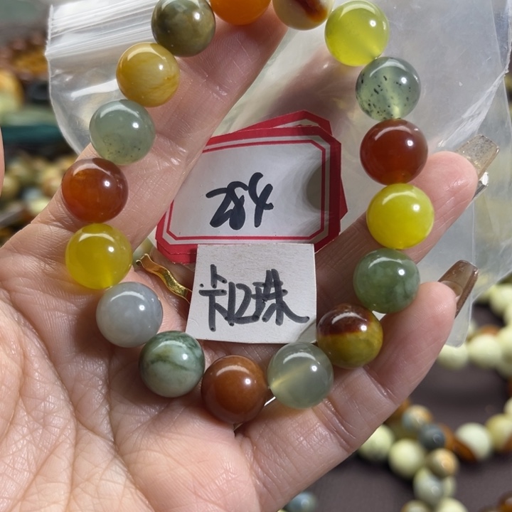 蛇纹石玉未镶嵌手链