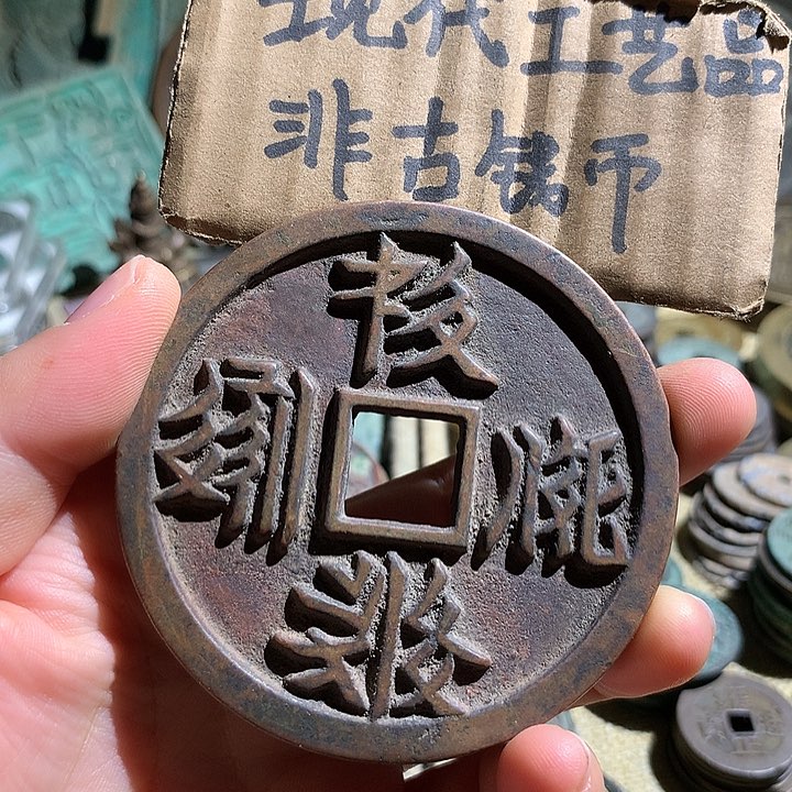 铜现代工艺品老铜翻砂