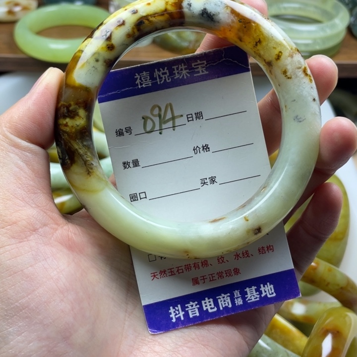 未镶嵌蛇纹石玉手镯仙*