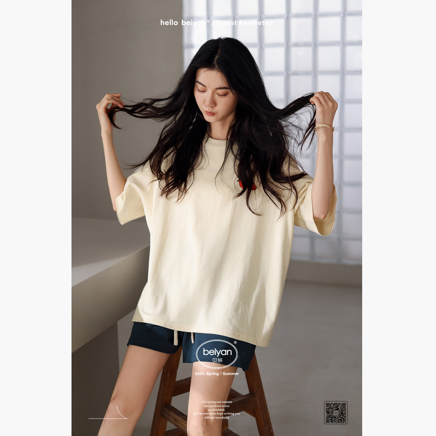 BY女款短袖短裤睡衣草莓纯色简约时尚舒适家居服