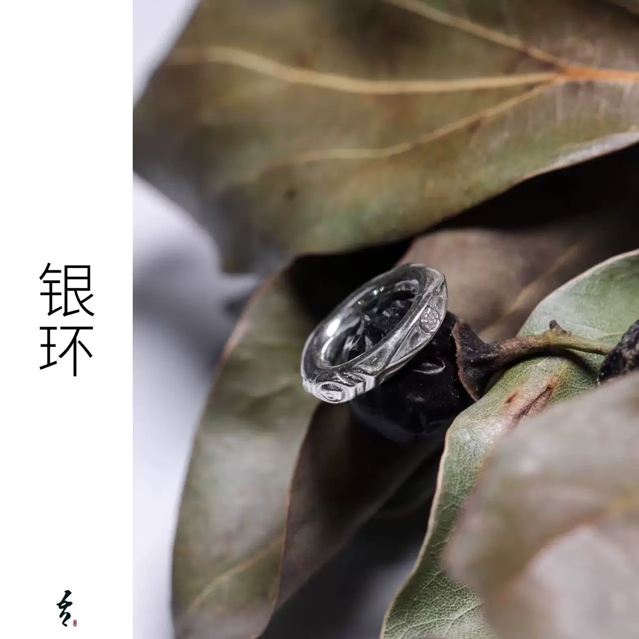 吾系列定制配饰！！！